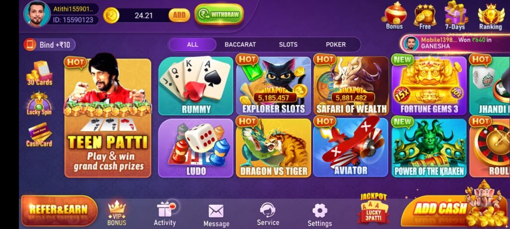 ALL AVAILABLE Game's IN Rummy Guru Game ?